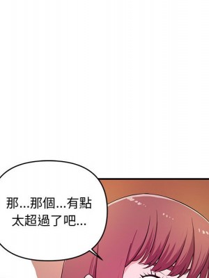 女大生錄影中 19-20話_20_018