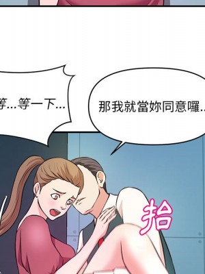 女大生錄影中 19-20話_19_054