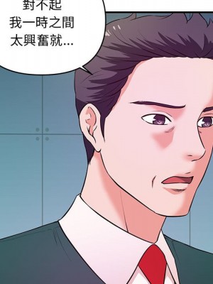 女大生錄影中 19-20話_19_069