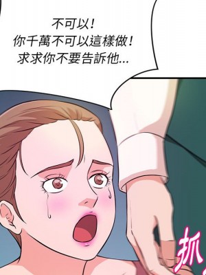 女大生錄影中 19-20話_19_074