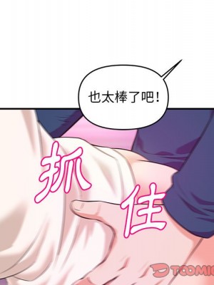 女大生錄影中 19-20話_20_073