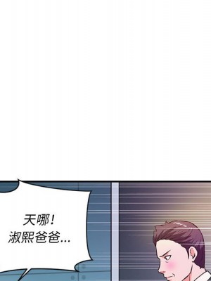 女大生錄影中 19-20話_19_034