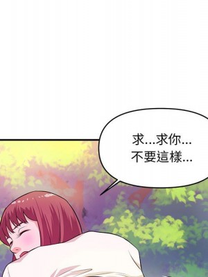 女大生錄影中 19-20話_20_078