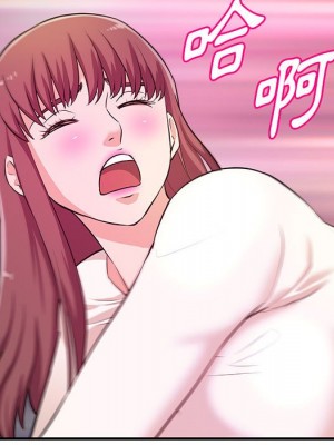 女大生錄影中 19-20話_20_101