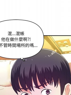 女大生錄影中 19-20話_20_047