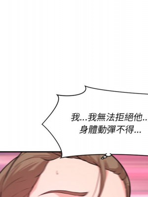 女大生錄影中 19-20話_19_048