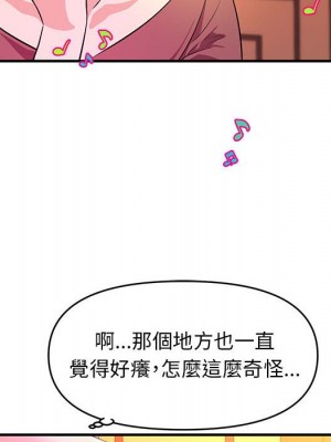 女大生錄影中 19-20話_19_019