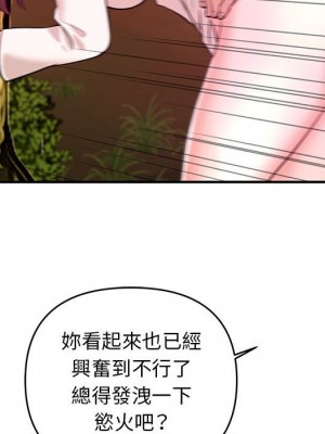 女大生錄影中 19-20話_20_076