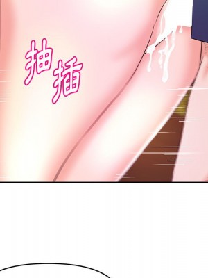 女大生錄影中 19-20話_20_103