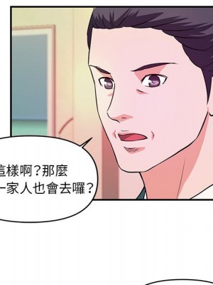 女大生錄影中 19-20話_19_088