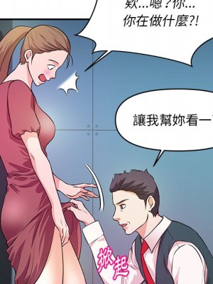 女大生錄影中 19-20話_19_038