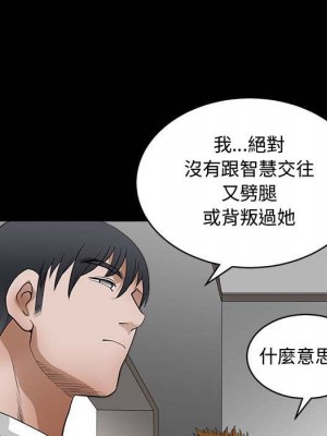 完美人偶 27-28話_27_070