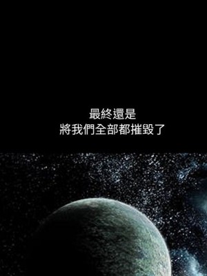 完美人偶 27-28話_28_113