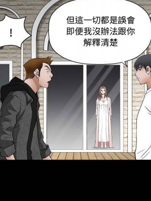 完美人偶 27-28話_27_040