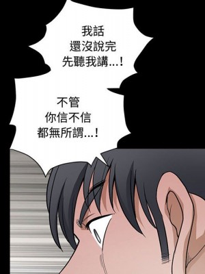 完美人偶 27-28話_28_017