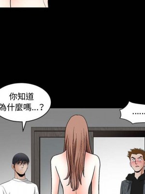 完美人偶 27-28話_27_100