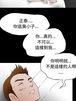 完美人偶 27-28話_28_058