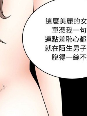 完美人偶 27-28話_28_001