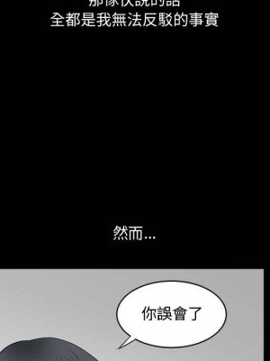 完美人偶 27-28話_27_030