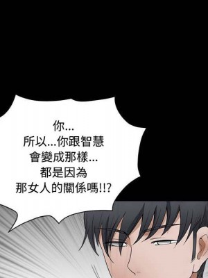 完美人偶 27-28話_27_027