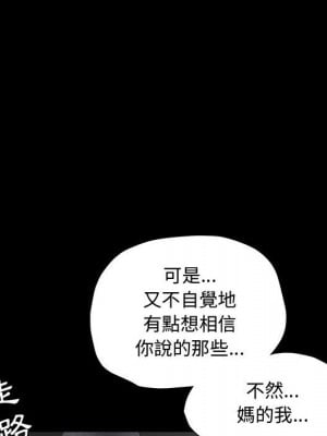 完美人偶 27-28話_28_050