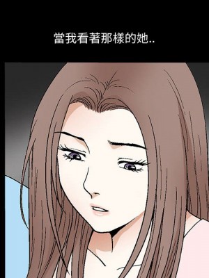 完美人偶 27-28話_28_065