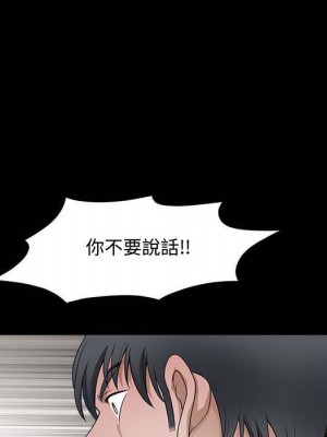 完美人偶 27-28話_27_086