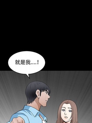 完美人偶 27-28話_28_079