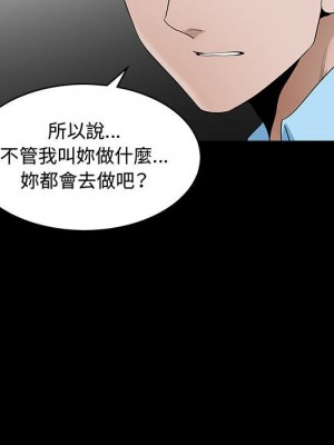 完美人偶 27-28話_28_074