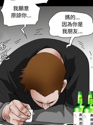 完美人偶 27-28話_28_047