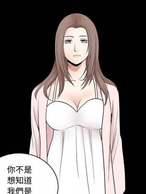 完美人偶 27-28話_27_066