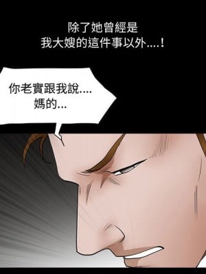 完美人偶 27-28話_28_045