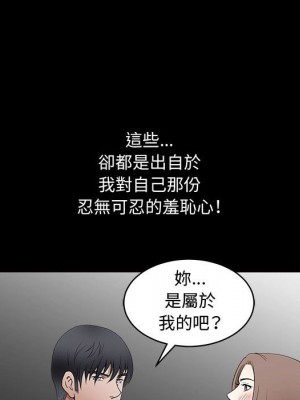 完美人偶 27-28話_28_071