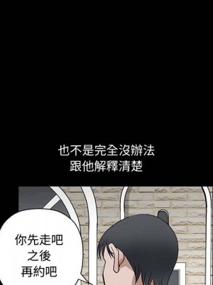 完美人偶 27-28話_27_041