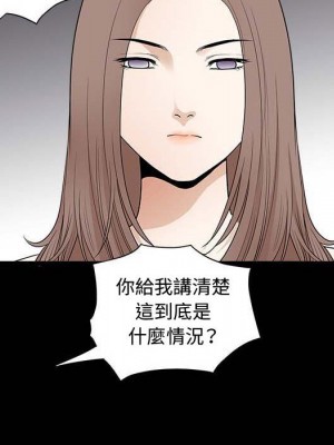 完美人偶 27-28話_27_023