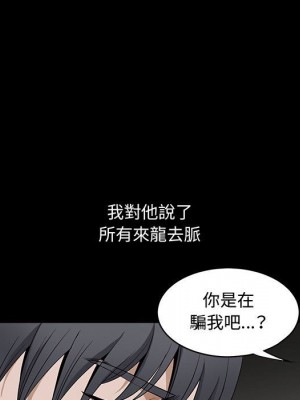 完美人偶 27-28話_28_043