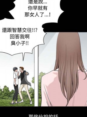 完美人偶 27-28話_27_029