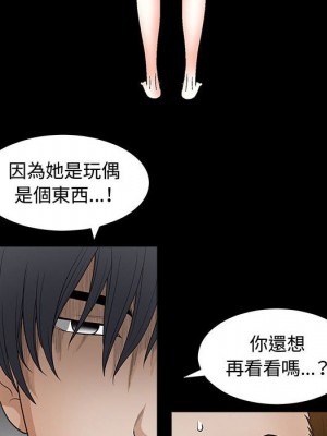 完美人偶 27-28話_28_005