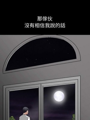 完美人偶 27-28話_28_026