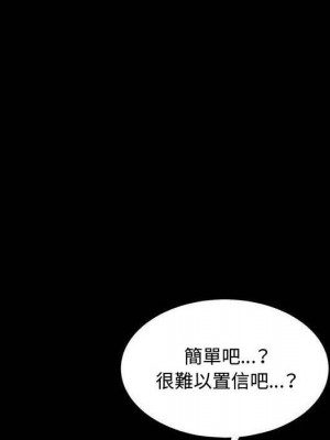 完美人偶 27-28話_27_092