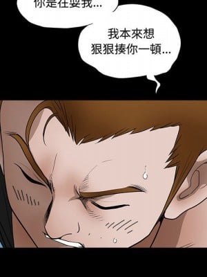 完美人偶 27-28話_28_049