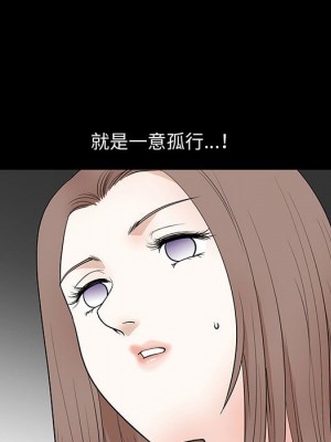 完美人偶 27-28話_28_075