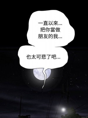 完美人偶 27-28話_28_052