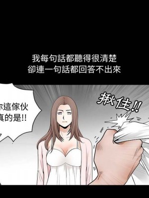 完美人偶 27-28話_27_024