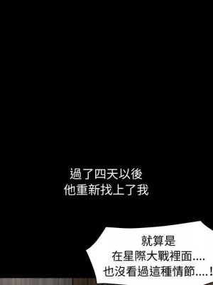 完美人偶 27-28話_28_041