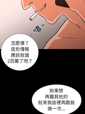 為了一億元 24-25話[完結]_25_052