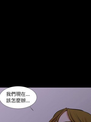 為了一億元 24-25話[完結]_25_022