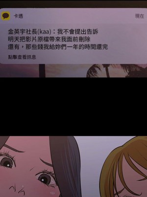 為了一億元 24-25話[完結]_25_065