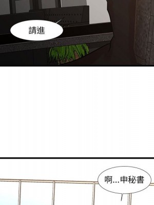 為了一億元 24-25話[完結]_24_22