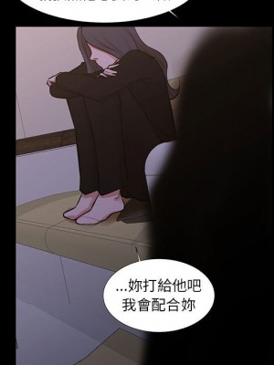 為了一億元 24-25話[完結]_25_028